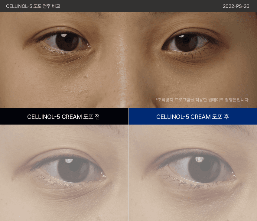 PERCENT SCIENCE Cellinol-5 Anti-Aging Trio Set - Patented Anti-Wrinkle & Lifting Complex with Brightening Effects.