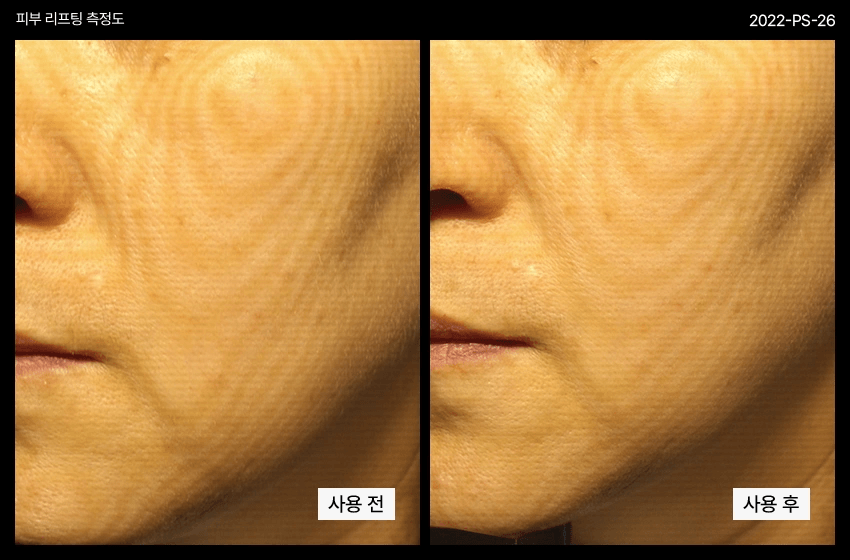 PERCENT SCIENCE Cellinol-5 Bakuchiol Serum 1.6 Oz. - Patented Anti-Wrinkle & Lifting Complex with Brightening Effects